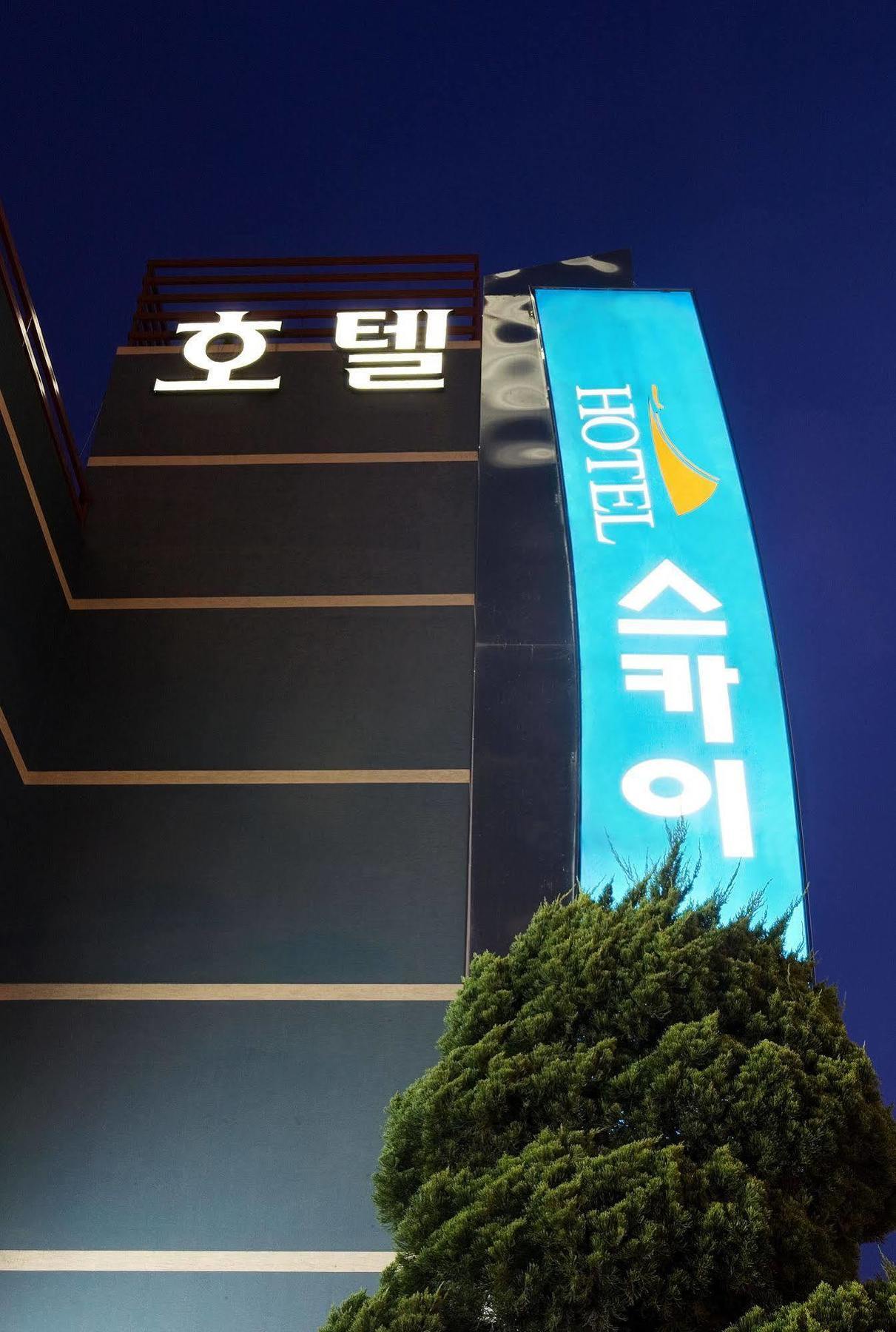 Hotel Sky, Incheon Airport Zewnętrze zdjęcie